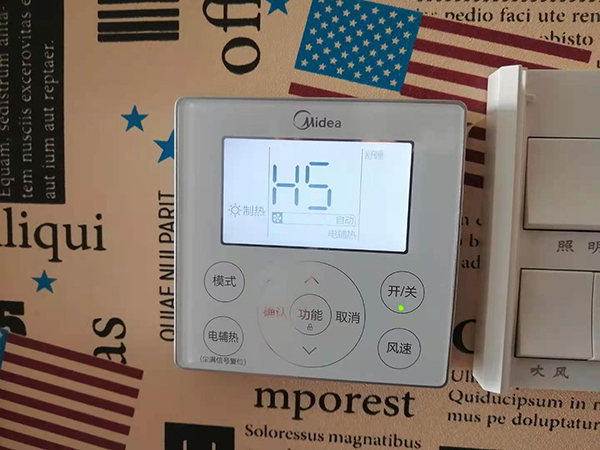 屏南美的空调维修