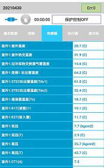 屏南中央空调维修电话是多少