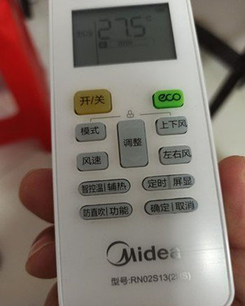 屏南空调遥控器打不开